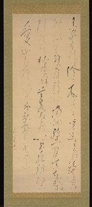 Chinese Poem: “There is a bamboo grove around my house”