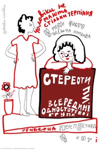 Untitled — Alevtina Kakhidze