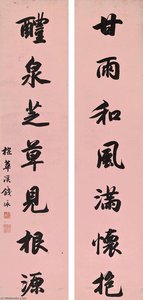 Calligraphy Couplet In Xingshu — Qian Yong