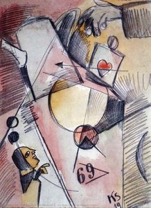 N Watercolor 1. (The Heart Goes from Sugar to Coffee)