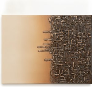 Glifos De Bronce Emergiendo De Un Vacío Ocre Pálido — David Moreau, Abstracto Contemporáneo