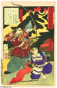 Archer And Lightning — Tsukioka Yoshitoshi, Ukiyo-e