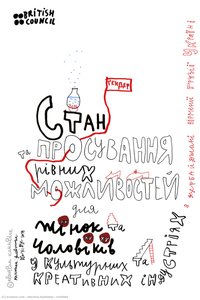 Untitled — Alevtina Kakhidze