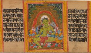 Green Tara, Folio From A Dispersed Ashtasahasrika Prajnaparamita (perfection Of Wisdom) Manuscript — Mahavihara Master, Buddhist Art