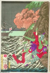 Battle Of Port Koka — Tsukioka Yoshitoshi