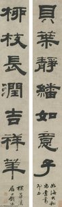 Calligraphy Couplet In Clerical Script — Qian Yong