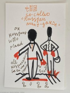 Untitled — Alevtina Kakhidze