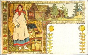 At The Well — Ivan Yakovlevich Bilibin