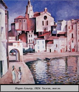 Port Alguer — Salvador Dalí, Post-impressionism
