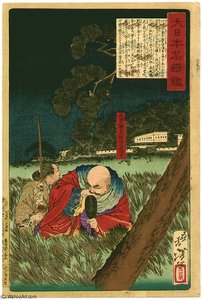 Shingen - Dainippon Meisho Kagami — Tsukioka Yoshitoshi