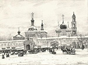 Sergiyev Posad. Near The Monastery's Gates — Konstantin Yuon
