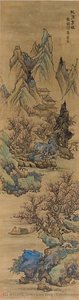 Landscapes of the Four Seasons