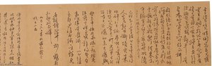 CALLIGRAPHY IN VARIOUS SCRIPT FORMS