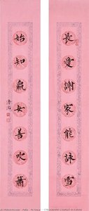 Calligraphy Couplet In Kaishu — Puru ( Pu Xinyu)