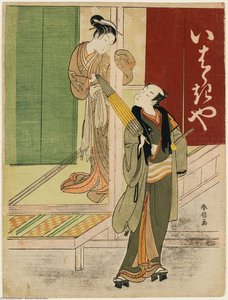 Courtesan And Customer At The Ibarakiya — Suzuki Harunobu