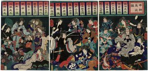 The Great Thieves Of Japan Compared — Tsukioka Yoshitoshi