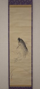 Carp — Nagasawa Rosetsu