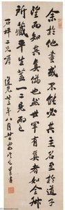 Comments On Wu Daozi's Painting, Running Script — Bao Shichen