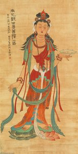 Portrait Of Avalokitesvara From Dunhuang Grottoes — Zhang Daqian