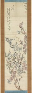 Red and White Peach Blossoms (sketch)