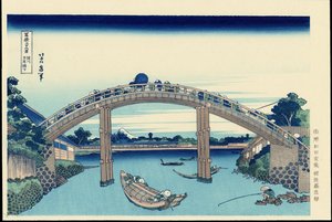 Under Mannen Bashi Bridge In Fukagawa — Katsushika Hokusai
