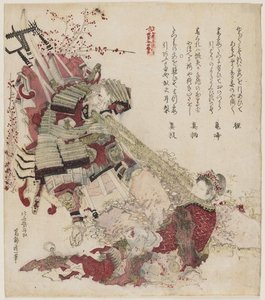 Tirón De Cuello — Katsushika Hokusai, Japanese Ukiyo-e