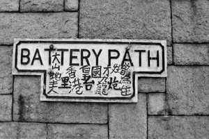 Battery Path, Central, Hong Kong — Tsang Tsou Choi (king Of Kowloon)