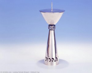 Kiddush Cup — Ludwig Yehuda Wolpert