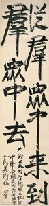 From The Masses To The Masses — Qi Baishi