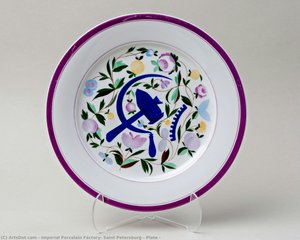 Plate — Imperial Porcelain Factory, Saint Petersburg