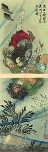 The Underwater Fight — Tsukioka Yoshitoshi