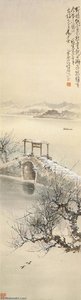 Pines By The Snowclad Bridge — Zhao Shao'ang