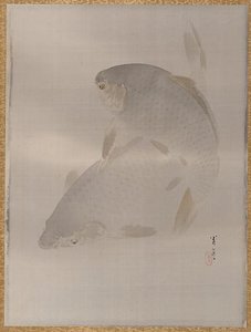 Carp Swimming — Watanabe Seitei