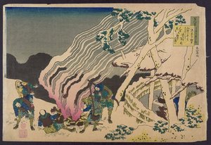 The Courtier Minamoto No Muneyuki — 葛飾北斎 (katsushika Hokusai), Ukiyo-e