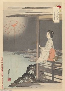 Woman's Customes And Manners