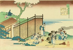 Onakatomi No Yoshinobu Ason — Katsushika Hokusai