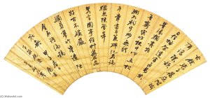 Poem In Running Script — He Shaoji