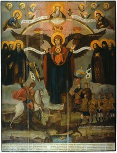Theotokos Of Azov — Orthodox Icons
