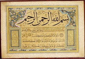 Murakka (calligraphic Album) — Hâfiz Osman, Ottoman Calligraphy