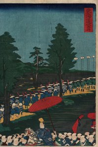 Processional Tōkaidō, Station 33 — Utagawa Kunitsuna Ii, Ichiransai, Sadashige