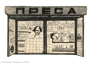 Untitled — Webetchingroom1