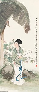 Lady Under Plantain Leaves — Deng Fen