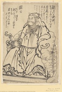 Guan Yu Seated (chinese God Of War) — Katsushika Hokusai