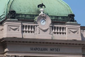 National Museum In Belgrade — Narodni Muzej Srbije