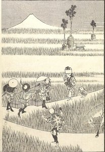 富士の恵み — 葛飾北斎 (katsushika Hokusai)