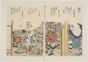 Sakai Cho — Katsushika Hokusai, Ukiyo-e
