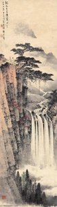 Listening To The Cascades — Huang Junbi