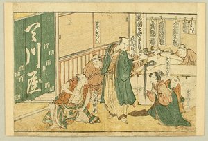 Chushingura - Hair On Folding Fan — Katsushika Hokusai