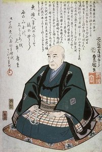 Portrait Of Hiroshige
