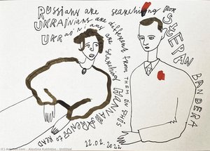 Untitled — Alevtina Kakhidze